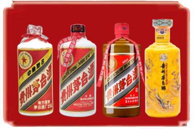 铜山区烟酒回收贵州茅台酒.jpg