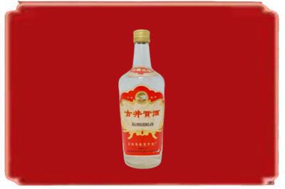 铜山区烟酒回收古井贡酒.jpg